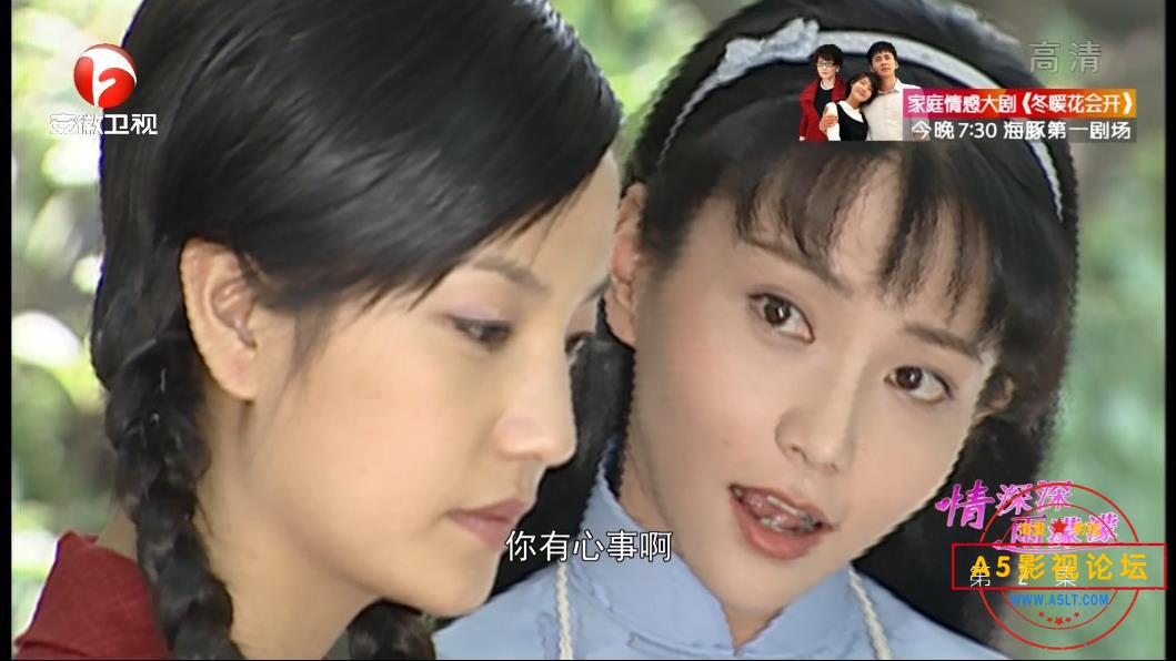 情深深雨蒙蒙 安徽卫视 国语中字——【A[00_36_21][20200823-234329].jpg