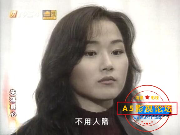 失落真心08_20200902160842.JPG