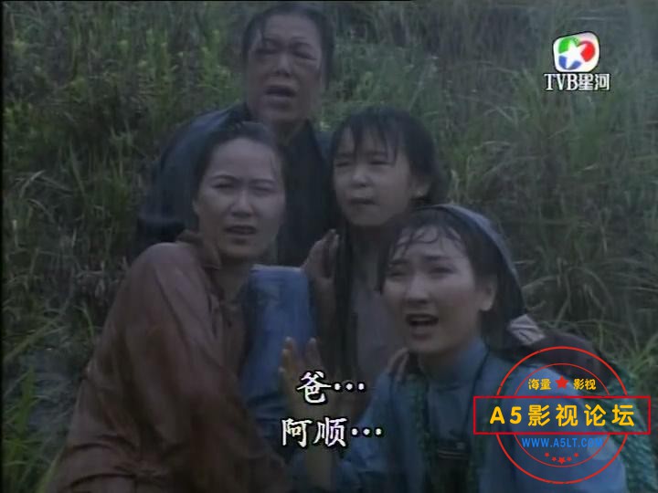 [TVB发烧友 www.tvbfsy.com]【情濃大地】01_20200902164120.JPG