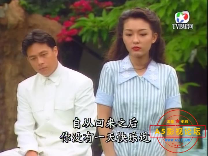 [TVB发烧友 www.tvbfsy.com]【情濃大地】11_20200902164807.JPG