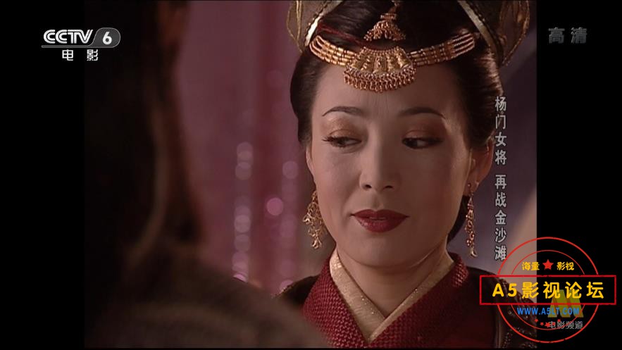 杨门女将——【A5影视论坛】[01_06_45][20200818-231656].jpg
