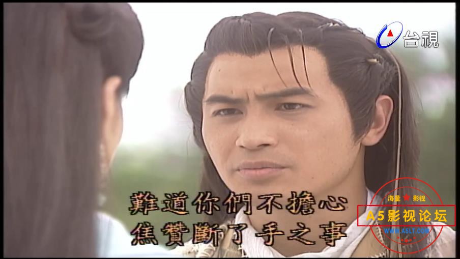 6.杨门女将之女儿当自强HD版本——【A5影[00_07_00][20200818-232046].jpg