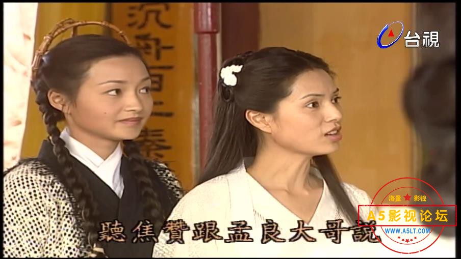 6.杨门女将之女儿当自强HD版本——【A5影[00_51_27][20200818-232212].jpg