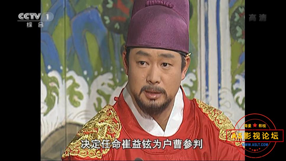 明成皇后——【A5影视论坛】[00_06_17][20200816-004606].jpg