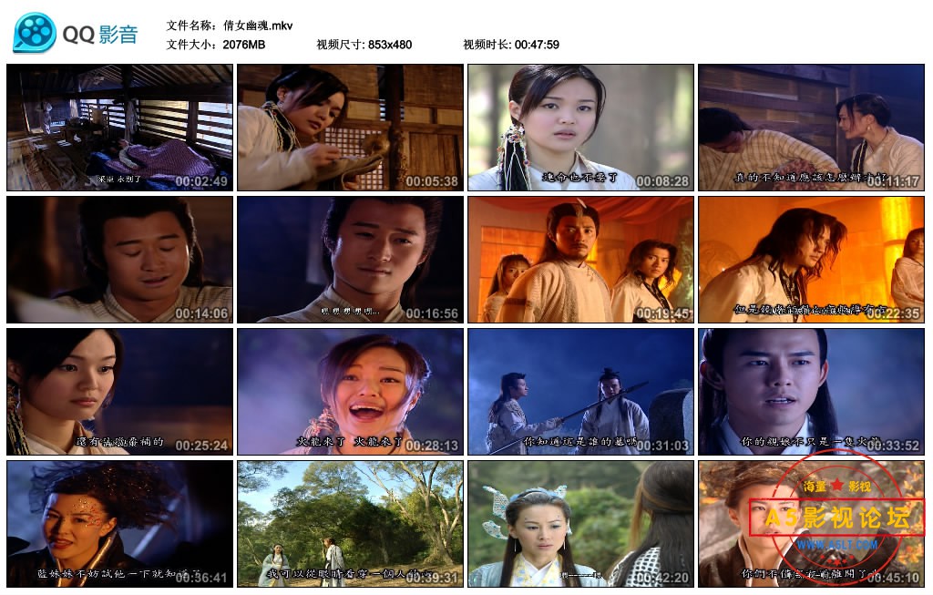 倩女幽魂.mkv_thumbs_2020.09.06.22_21_34.jpg