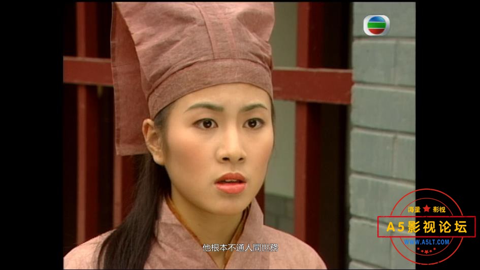 封神榜 TVB2001——【A5影视论坛[00_22_32][20200819-000533].jpg