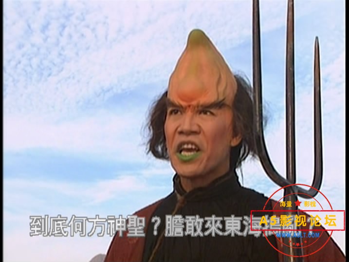 [封神榜]——【A5影视论坛 [00_03_20][20200830-204110-8].JPG