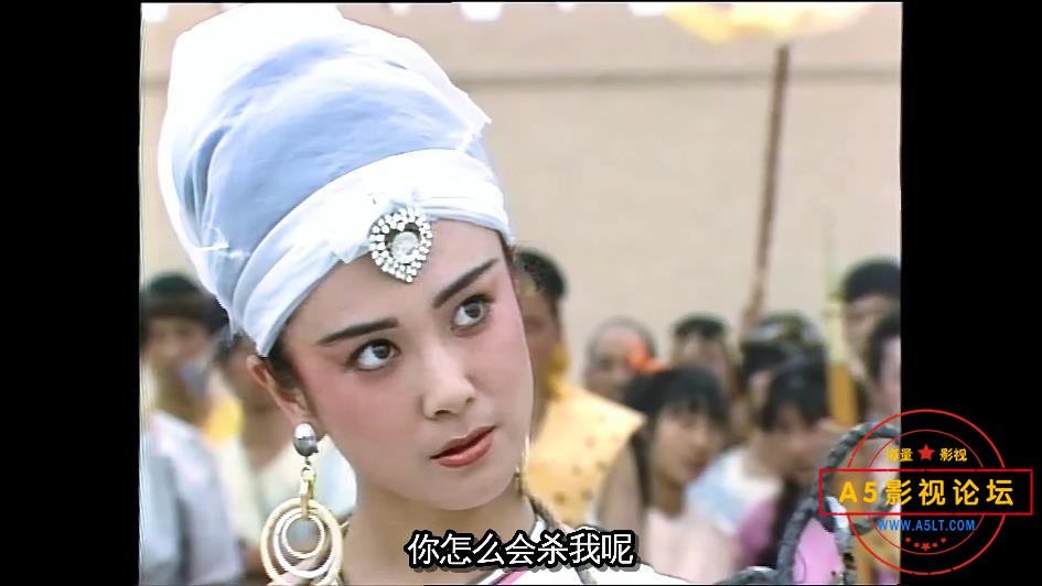 4.封神榜1990 1080P——【A5影视[00_26_17][20200819-001416].jpg
