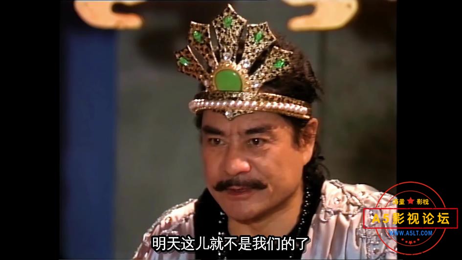 4.封神榜1990 1080P——【A5影视[00_04_44][20200819-001039].jpg
