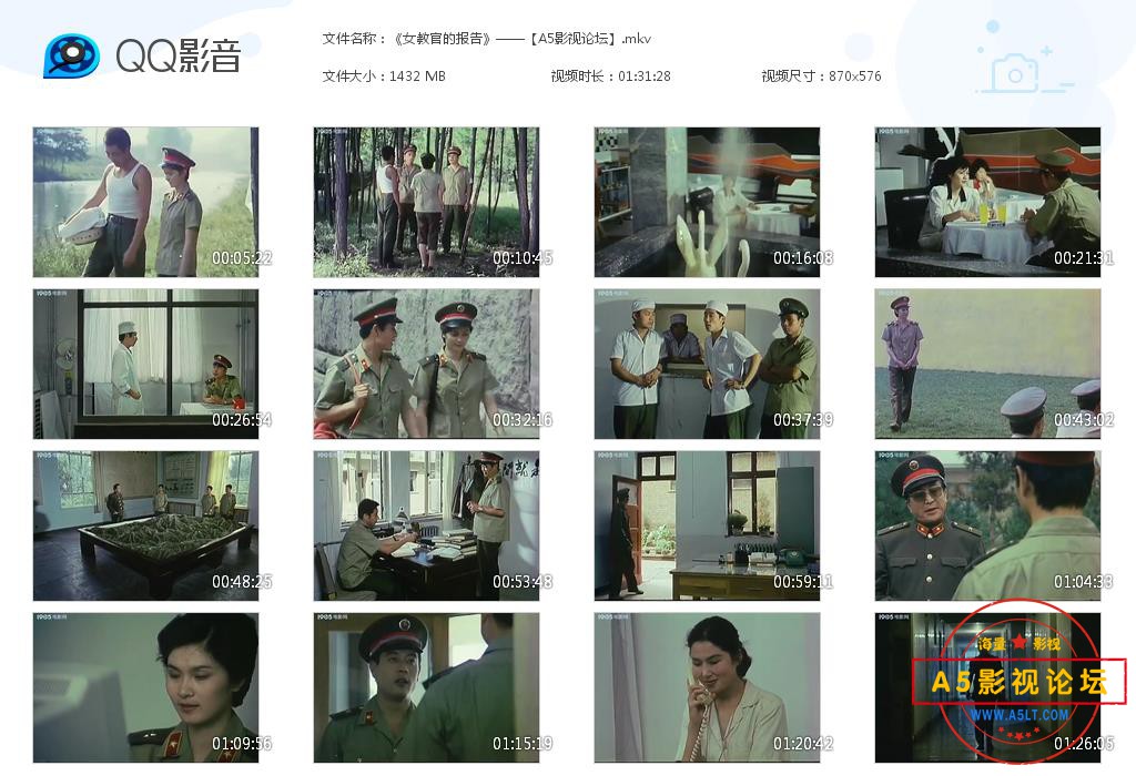 《女教官的报告》——【A5影视论坛】[20200819-002926].jpg