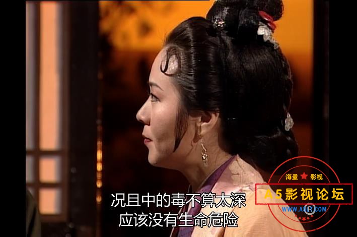 神雕侠侣——【A5影视论坛】[00_25_59][20200819-003723].jpg