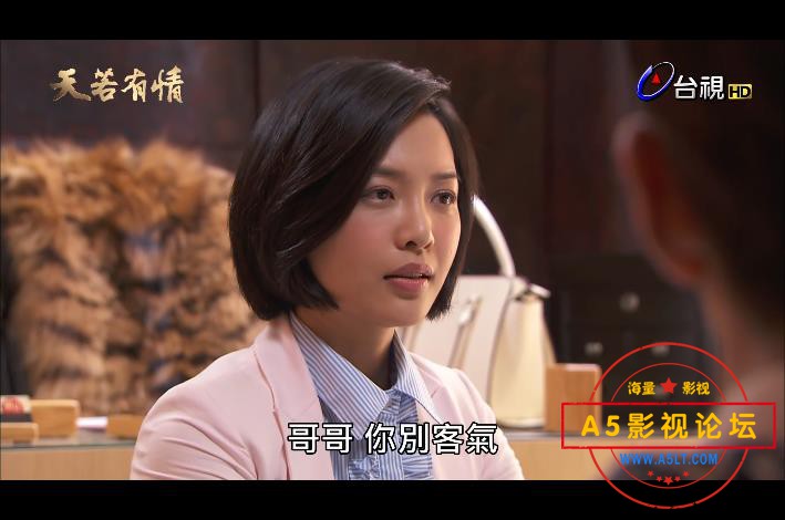 天若有情——【A5影视论坛】[00_30_53][20200819-004143].jpg