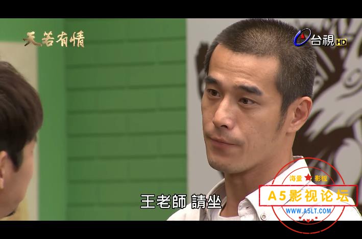 天若有情——【A5影视论坛】[00_08_41][20200819-004052].jpg