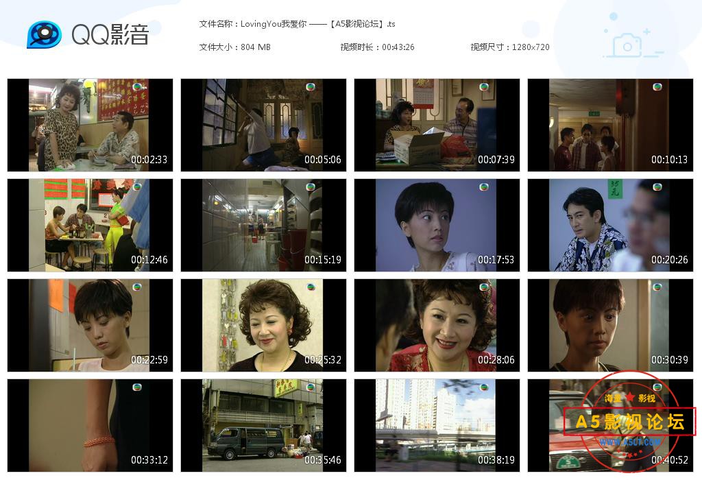 LovingYou我愛你 ——【A5影视[20200819-005716].jpg