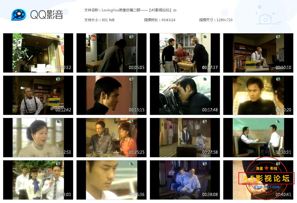 LovingYou我愛你第二部——【A5[20200819-005946].jpg