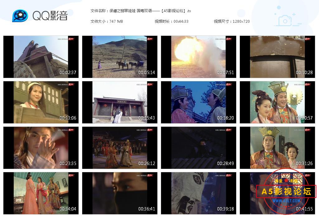保鏢之翡翠娃娃 国粤双语——【A5影视论[20200819-010217].jpg