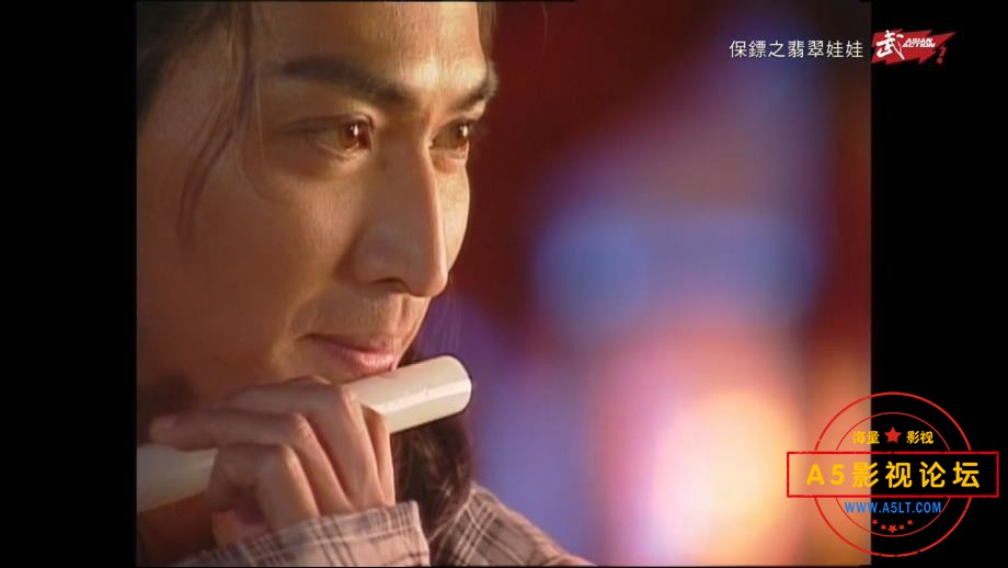 保鏢之翡翠娃娃 国粤双语——【A5影视论[00_23_02][20200819-010304].jpg