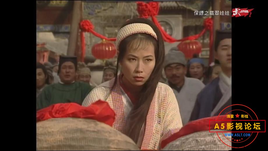 保鏢之翡翠娃娃 国粤双语——【A5影视论[00_15_42][20200819-010232].jpg