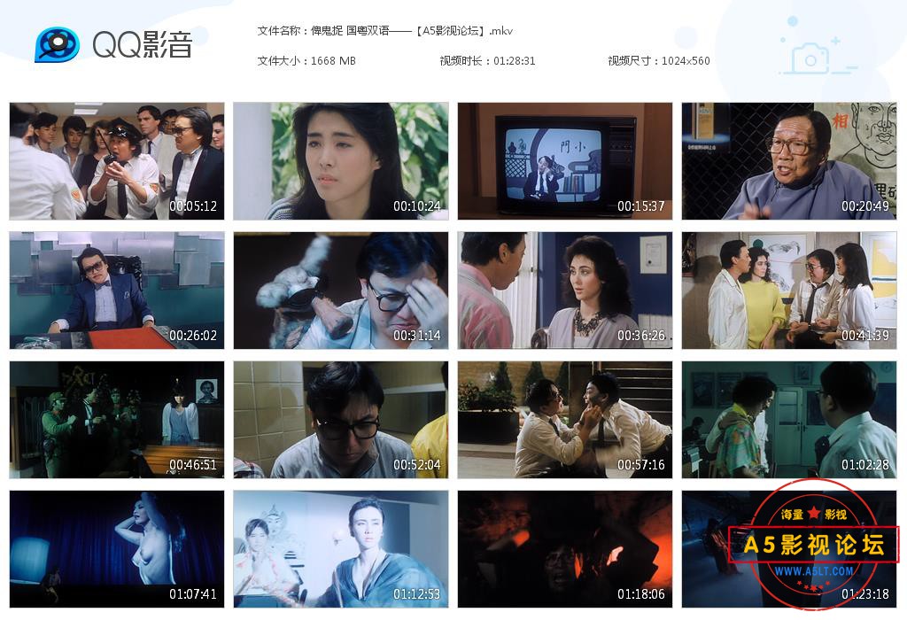 俾鬼捉 国粤双语——【A5影视论坛】[20200819-010400].jpg