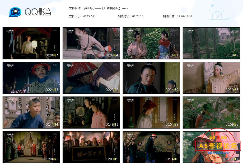 索命飞刀——【A5影视论坛】[20200819-011027].jpg