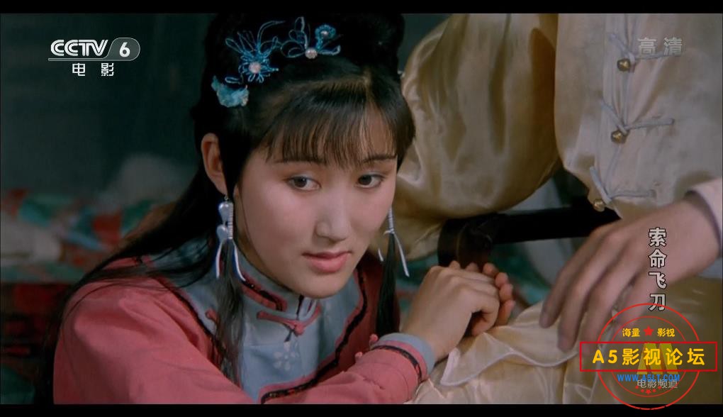 索命飞刀——【A5影视论坛】[00_40_00][20200819-011042].jpg