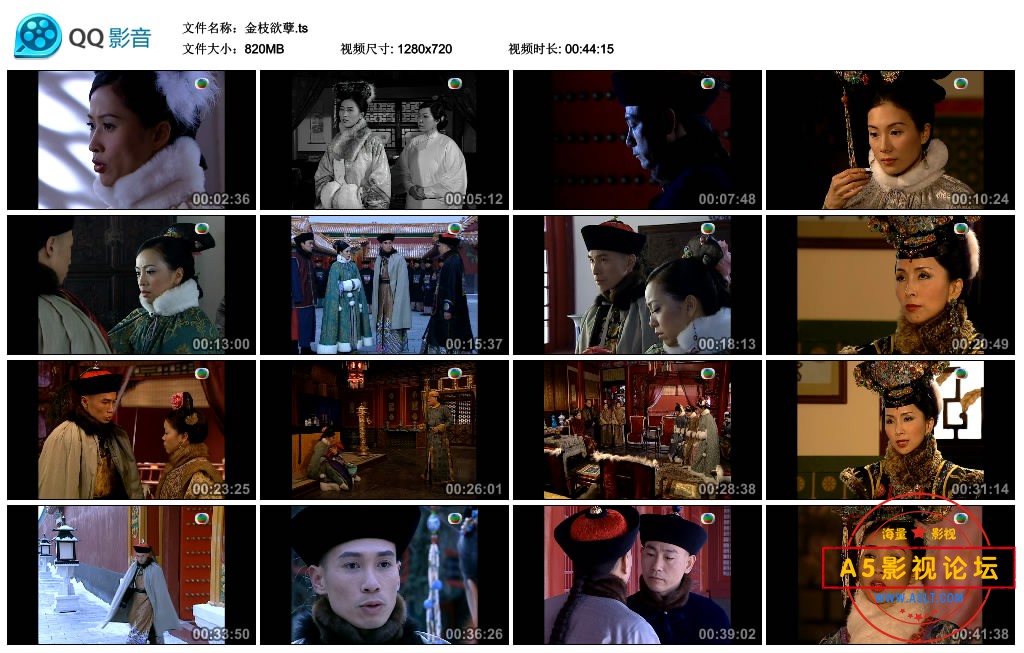 金枝欲孽.ts_thumbs_2020.09.10.19_25_22.jpg