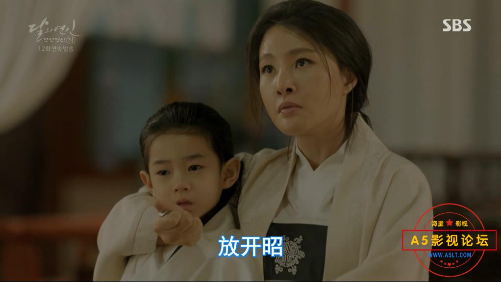 步步惊心丽 国韩双语中字——【A5影视论[00_33_05][20200825-173036].jpg