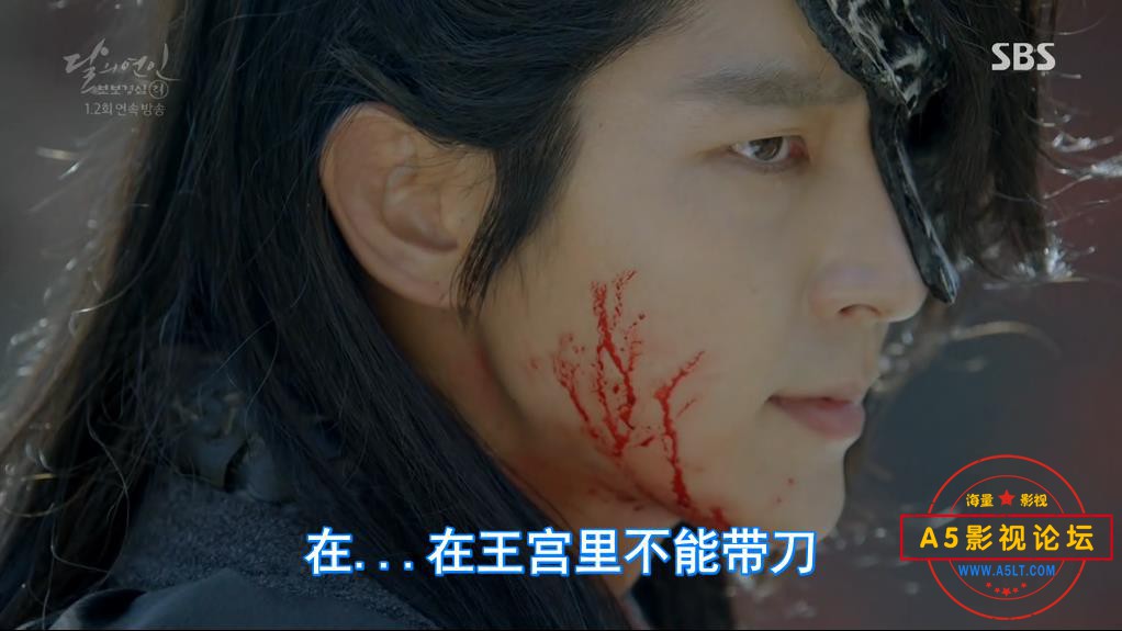 步步惊心丽 国韩双语中字——【A5影视论[00_17_18][20200825-173147].jpg