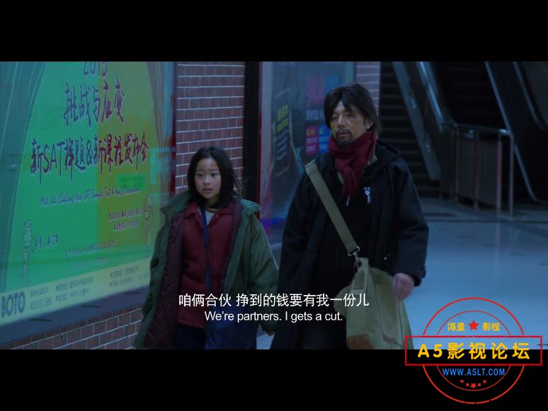 盲道2017 国语中字——【A5影视论坛[00_15_41][20200825-174930].jpg