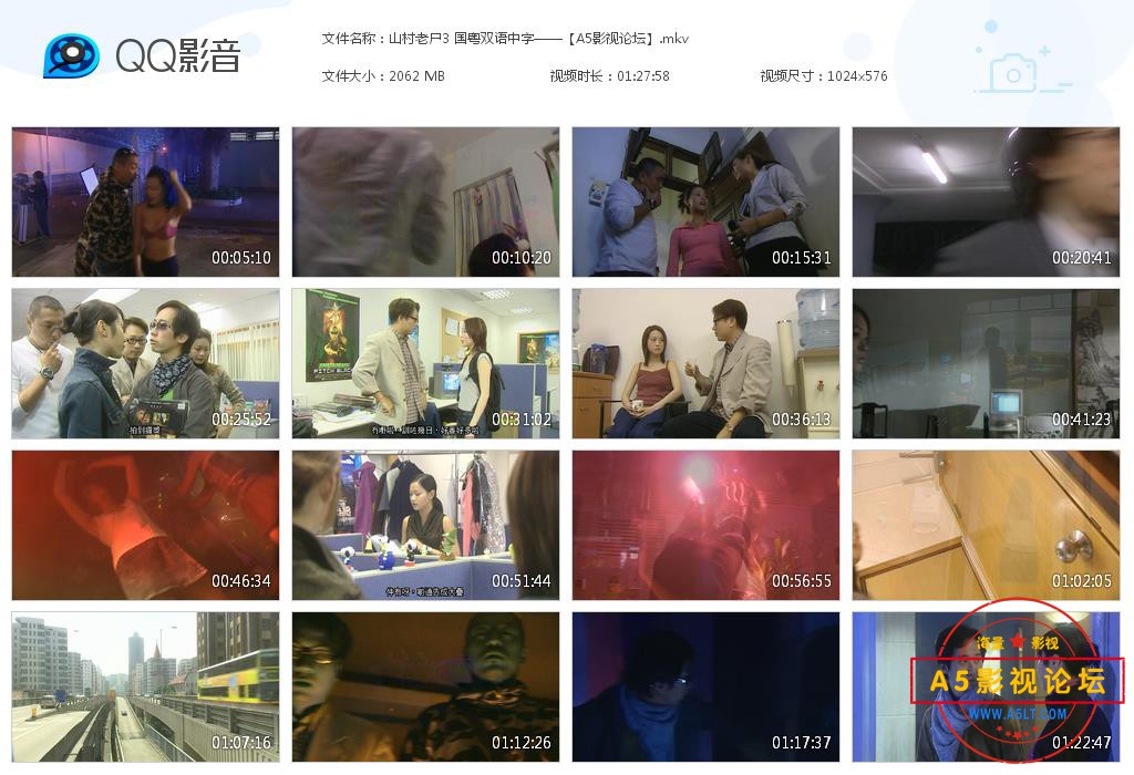 山村老尸3 国粤双语中字——【A5影视论[20200825-184100].jpg