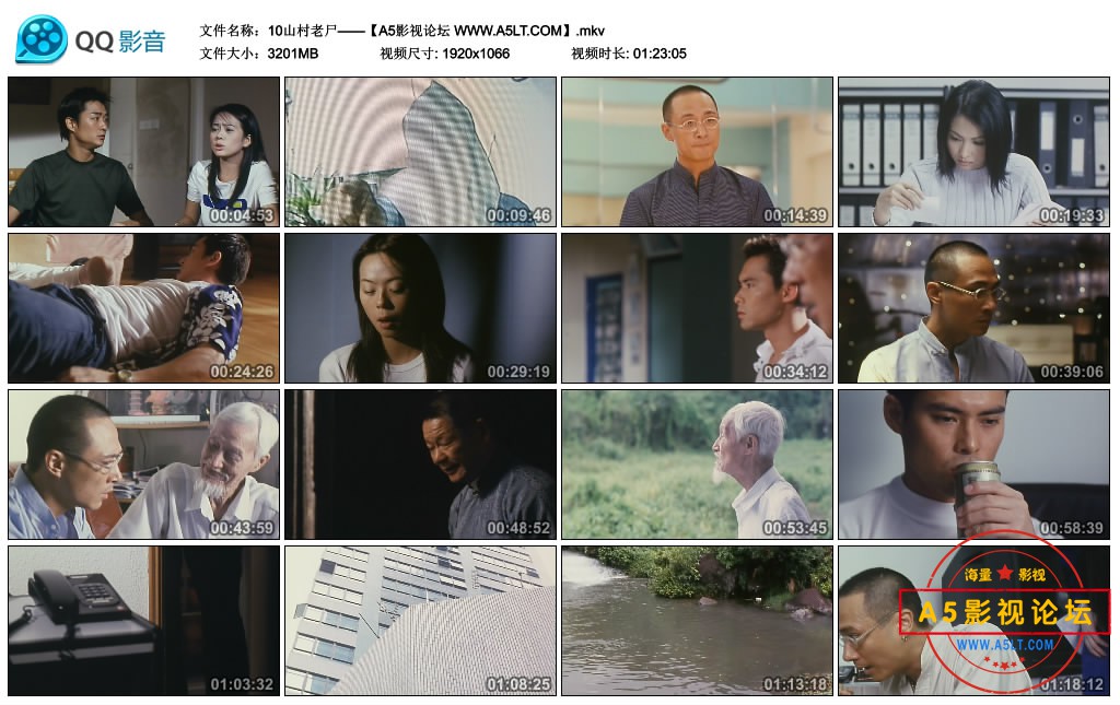 10山村老尸——【A5影视论坛 WWW.A5LT.COM】.mkv_thumbs_2020.09.07.17_08_09.jpg