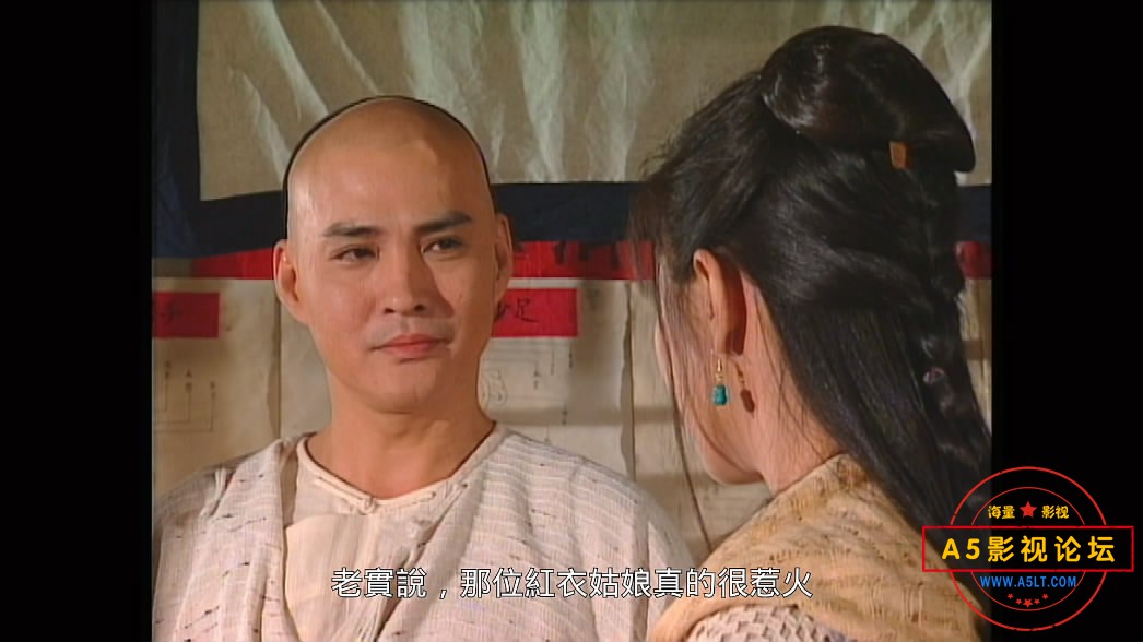 3江湖奇侠传——【A5影视论坛[00_08_32][20200907-193537-2].JPG