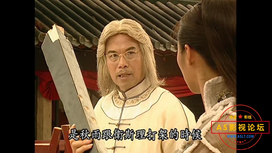 少年王 国语中字——【A5影视论坛】[00_43_53][20200825-194236].jpg