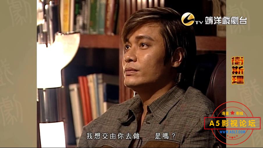 8.1衛斯理 TVB版国粤双语中字——【A5影[00_21_58][20200825-195035].jpg