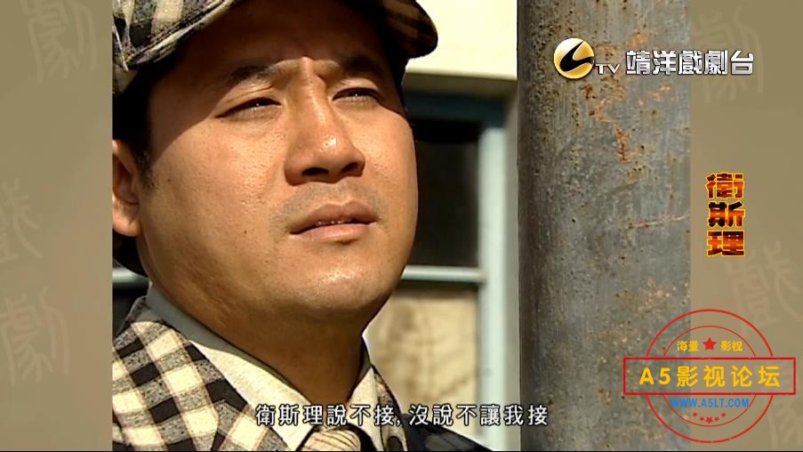 8.1衛斯理 TVB版国粤双语中字——【A5影[00_13_03][20200825-194850].jpg
