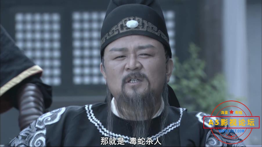 神探狄仁杰 中字——【A5影视论坛】[00_11_12][20200825-194305].jpg
