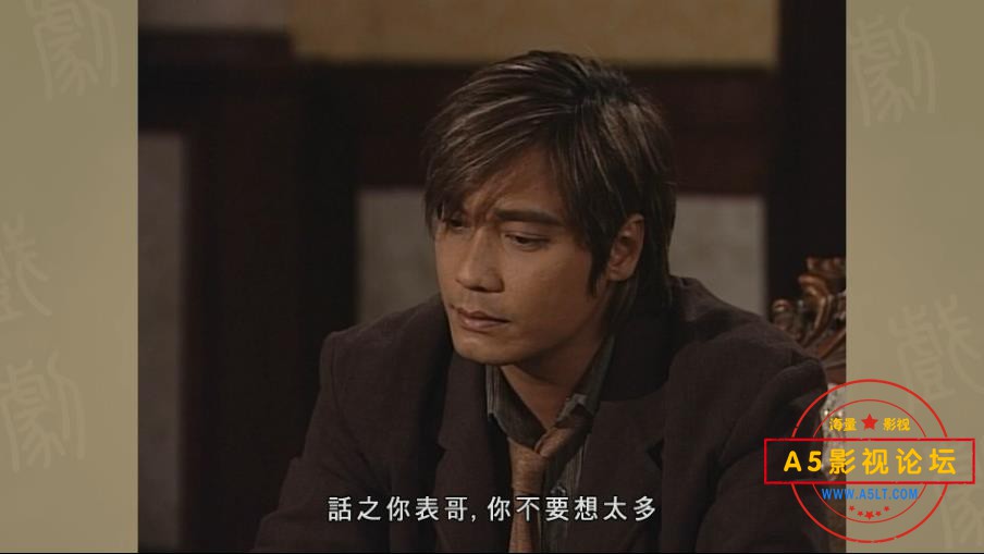 9.衛斯理 台版国语中字——【A5影视论坛】[00_22_33][20200825-195137].jpg