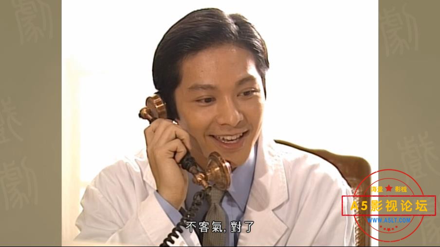 9.衛斯理 台版国语中字——【A5影视论坛】[00_13_57][20200825-195111].jpg