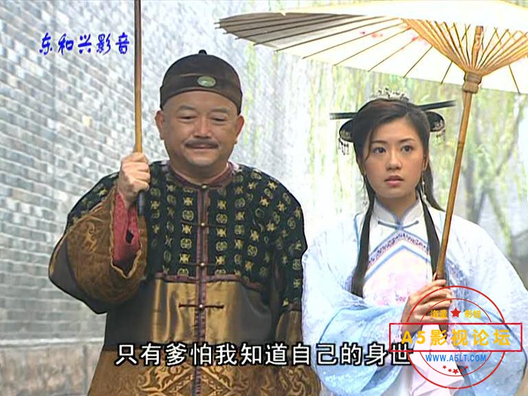 布衣天子 国语中字——【A5影视论坛】[00_00_42][20200826-154839].jpg