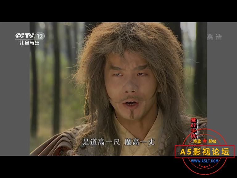 魔幻手机1 国语中字——【A5影视论坛】[00_22_04][20200826-160205].jpg