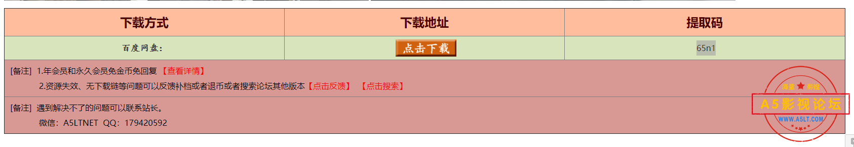 QQ图片20200912022831.png