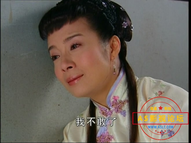 哑巴新娘——【A5影视论坛 W[00_09_40][20200912-225315-3].JPG
