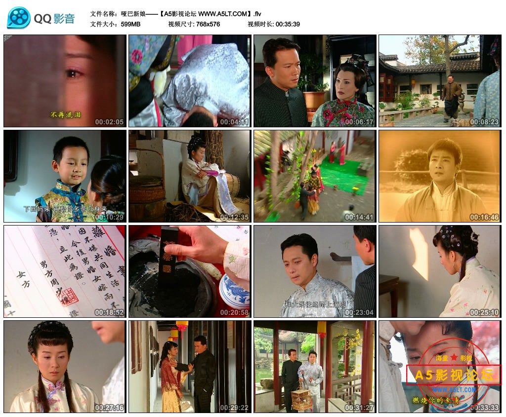 哑巴新娘——【A5影视论坛 WWW.A5LT.COM】.flv_thumbs_2020.09.12.22_52_53.jpg