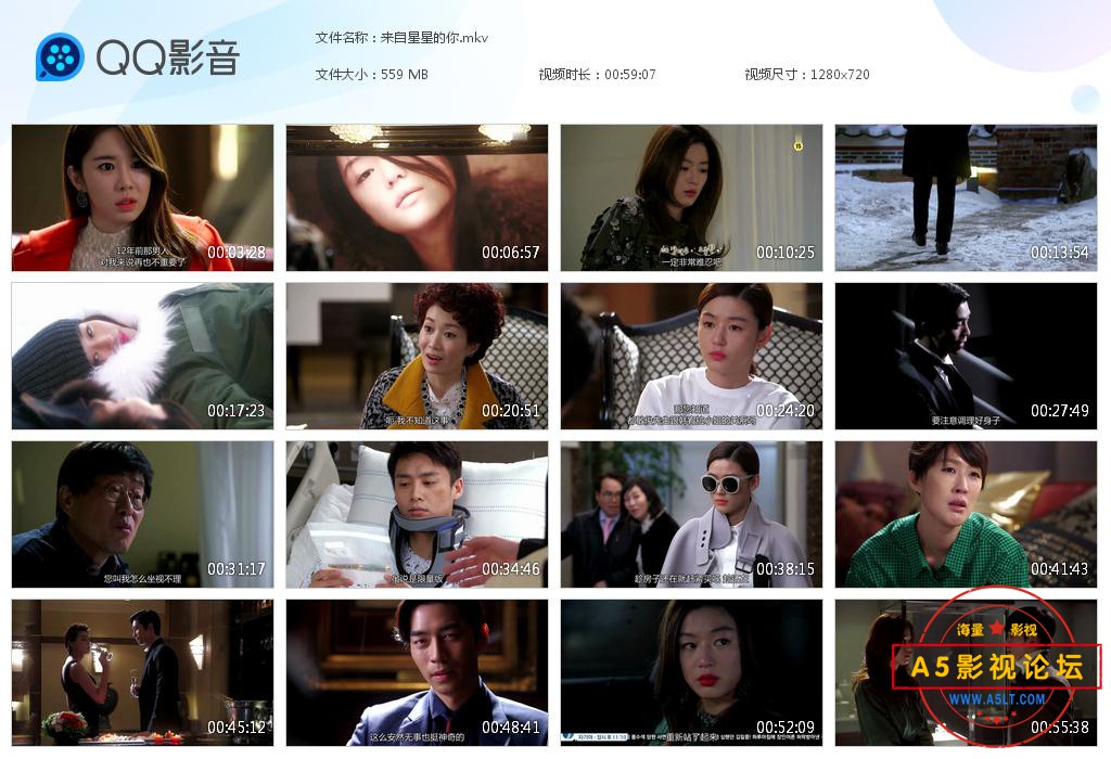 来自星星的你百度网盘下载
