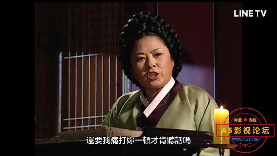大长今1080P 韩语中字——【A5影视[00_20_30][20200826-172207].jpg