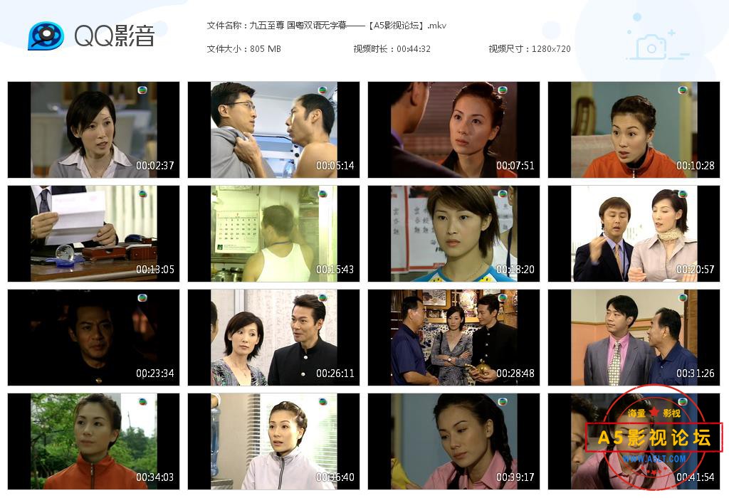 九五至尊 国粤双语无字幕——【A5影视论[20200826-172426].jpg