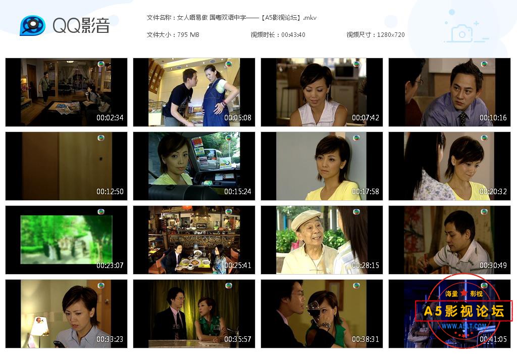 女人唔易做 国粤双语中字——【A5影视论[20200826-172524].jpg