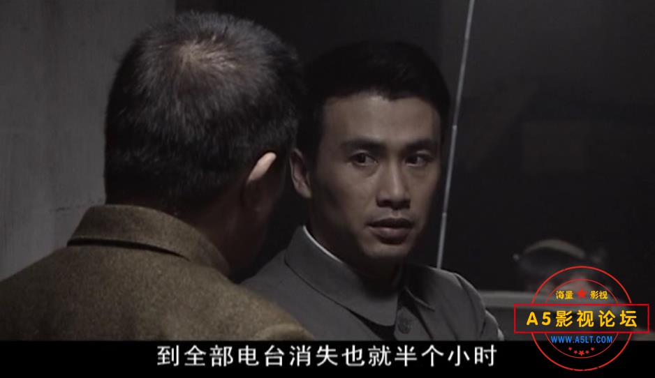 暗算 国语中字——【A5影视论坛】[00_18_30][20200826-163312].jpg
