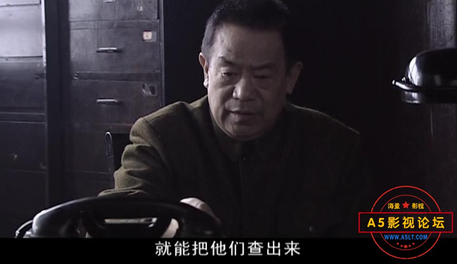 暗算 国语中字——【A5影视论坛】[00_24_20][20200826-163319].jpg