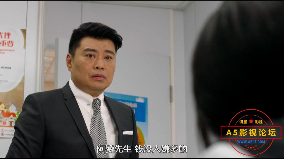 溏心风暴3 国粤双语中字——【A5影视论[00_06_54][20200826-220022].jpg